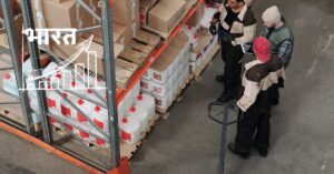 Read more about the article Exports from India Demand: small-medium-scale international business